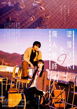 开学三件套卖不动了