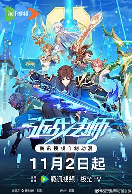 2025一道日本国产高清无数码