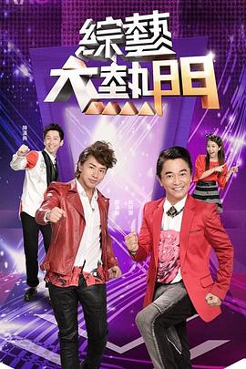 五月色播先锋影院在线观看